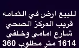 زمین املاک آماده زمین مسکونی  برای فروش که در السد , دوحه #7175 - 1  image 